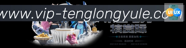 腾龙娱乐官网体育发展历程
